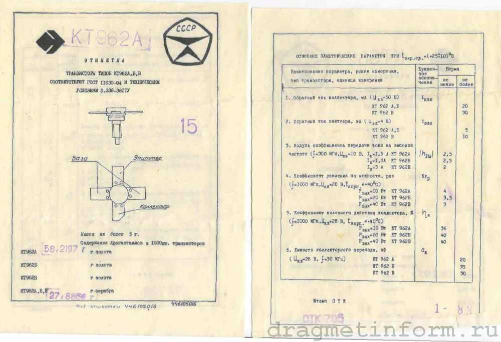 Применение полупроводниковых индикаторов (стр. 9 )