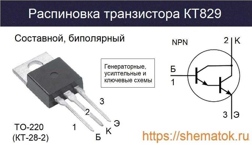 Транзисторы кт503, 2т503. справочник, справочные данные, параметры, цоколевка, datasheet, даташит