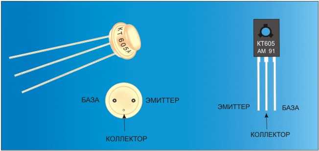 Кт602ам, транзистор npn, высокочастотный, средней мощности, to-126 (кт-27)  pdf  — минск +375447584780 viber  telegram whatsapp skype