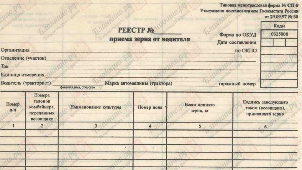 Содержание драгоценных металлов в 11-сп-11-1а