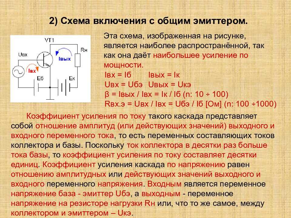 Pn2907
 - параметры, поиск аналогов, даташиты транзистора - справочник транзисторов