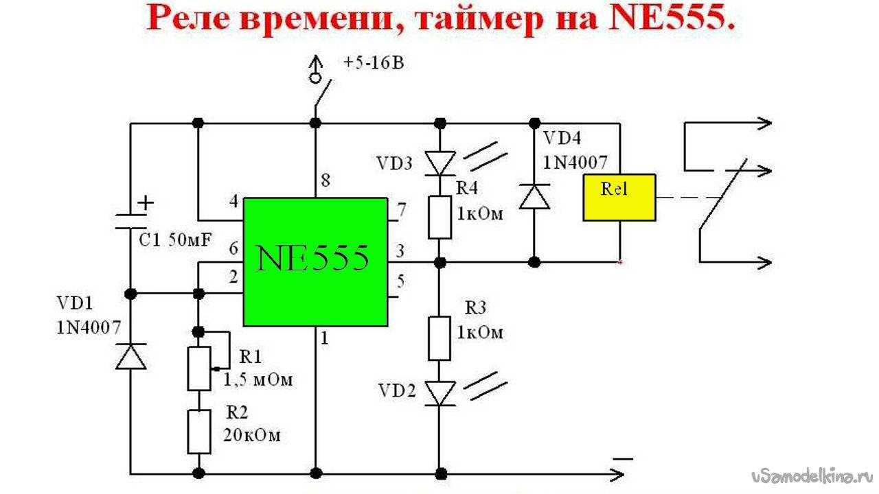 Кр512пс10 схема реле времени: принцип работы и применение микросхемы