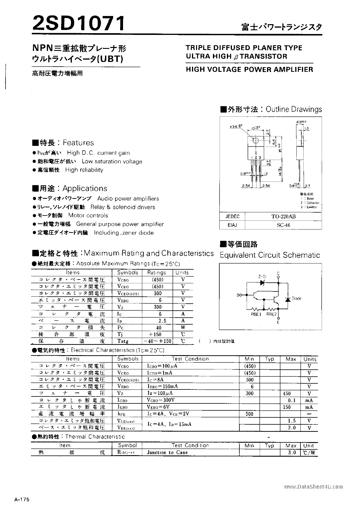 Tl431: схема, характеристики, datasheet и аналоги