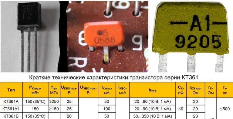 13001 транзистор: характеристики, аналоги, даташит, цоколевка и корпуса