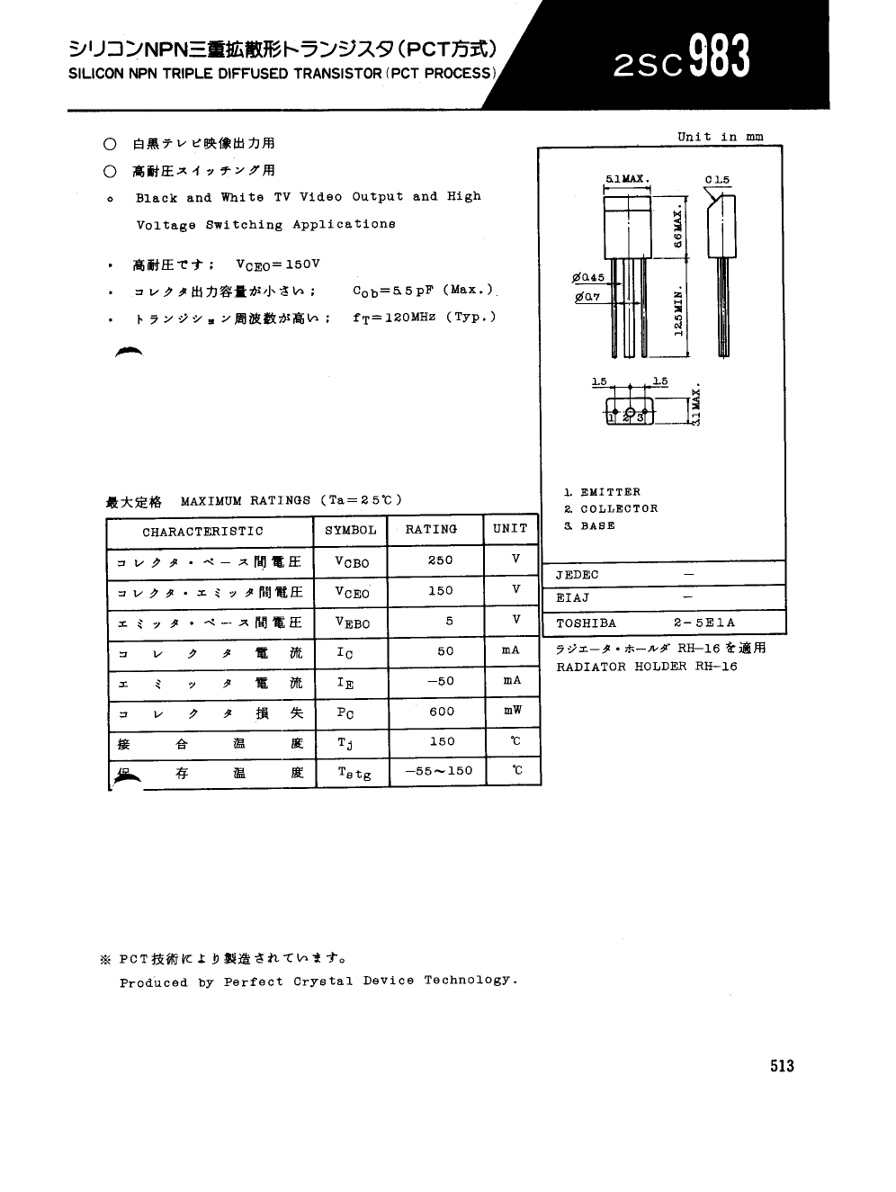 C3198 транзистор характеристики: datasheet и российские аналоги