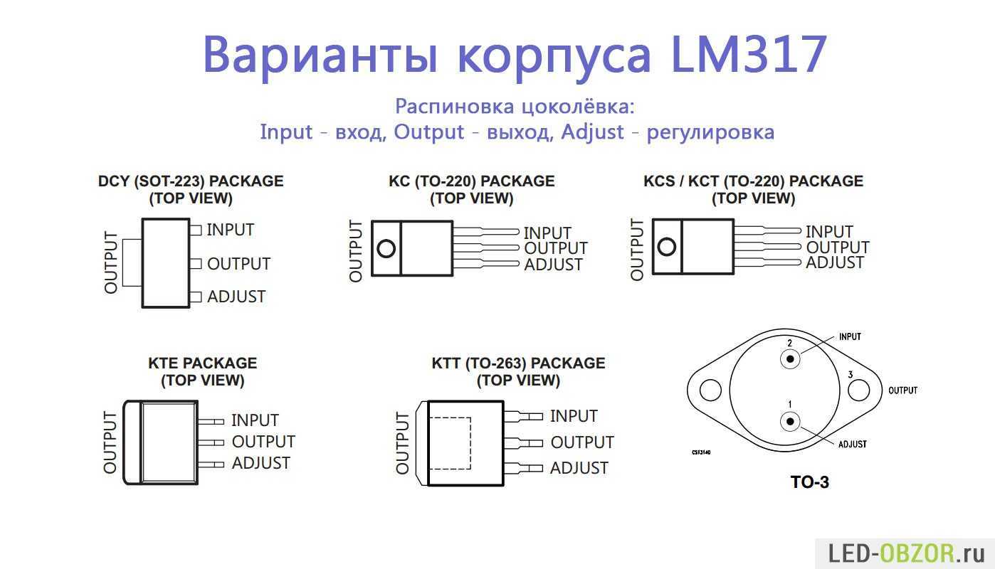 Характеристики транзистора a614 на русском языке