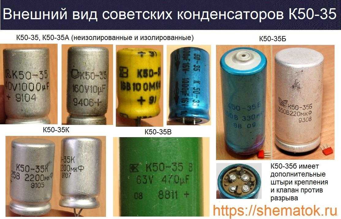 Содержание драгметаллов в бытовой технике советского периода