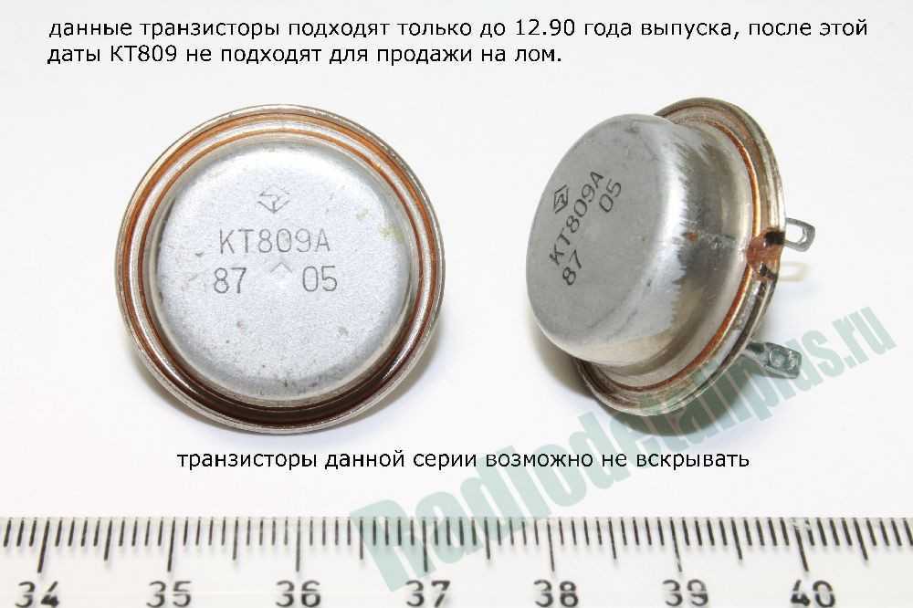 Содержание драгоценных металлов в кабельных изделиях