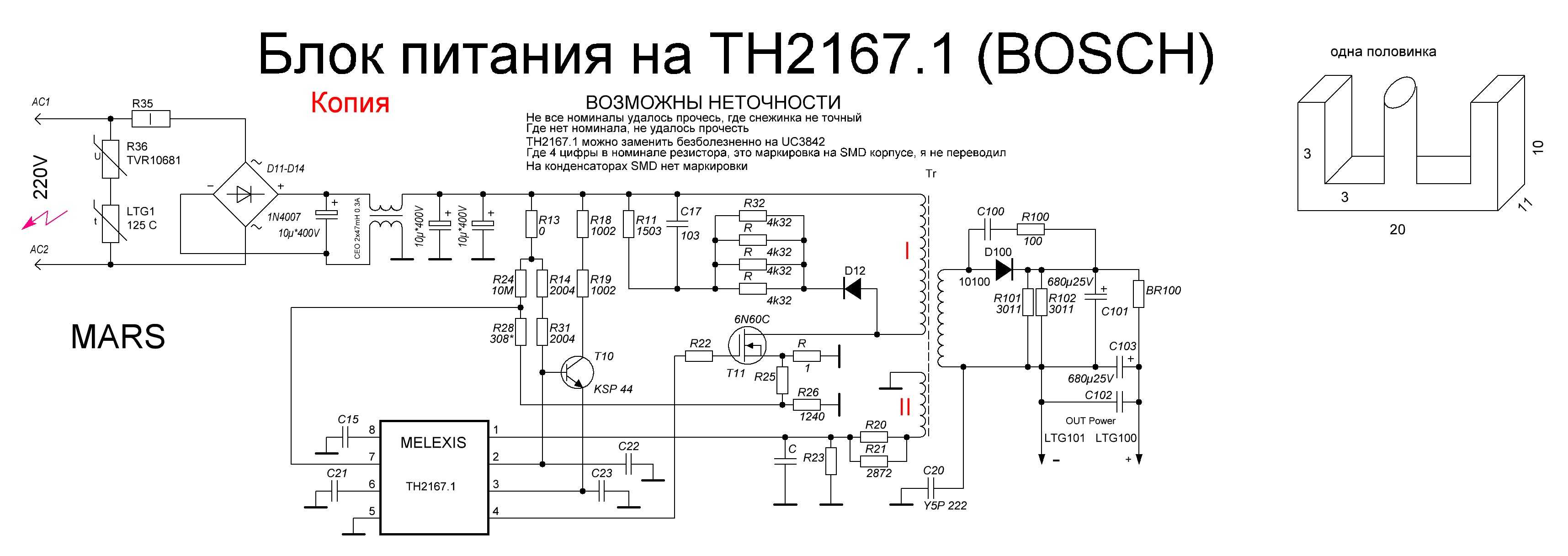 Интернет-справочник основных параметров транзисторов. параметры транзистора  irfb4227.