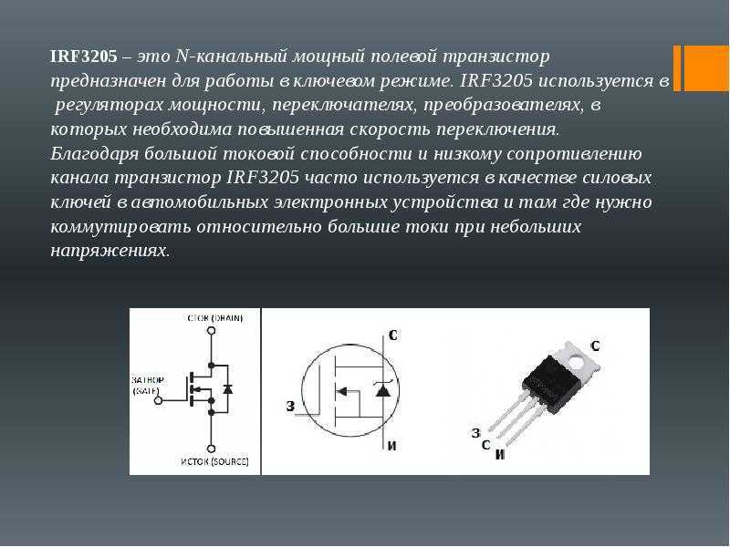 2sc3205, npn биполярный транзистор  pdf  — минск +375447584780 viber  telegram whatsapp skype