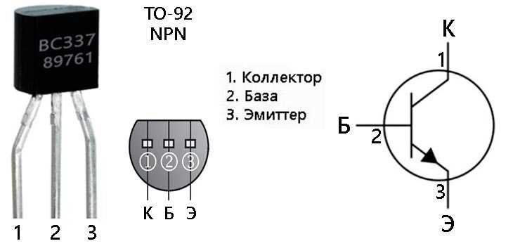 Импортные аналоги отечественных транзисторов
