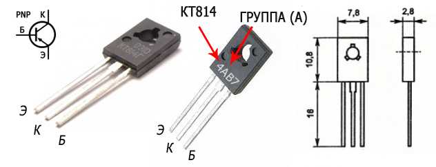 Кт814: характеристики транзистора, аналоги и цоколевка