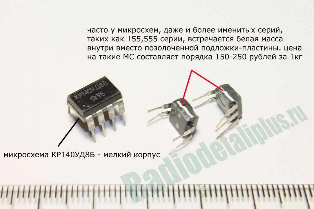 140уд1б аналог к1ут401б операционные усилители - muuh