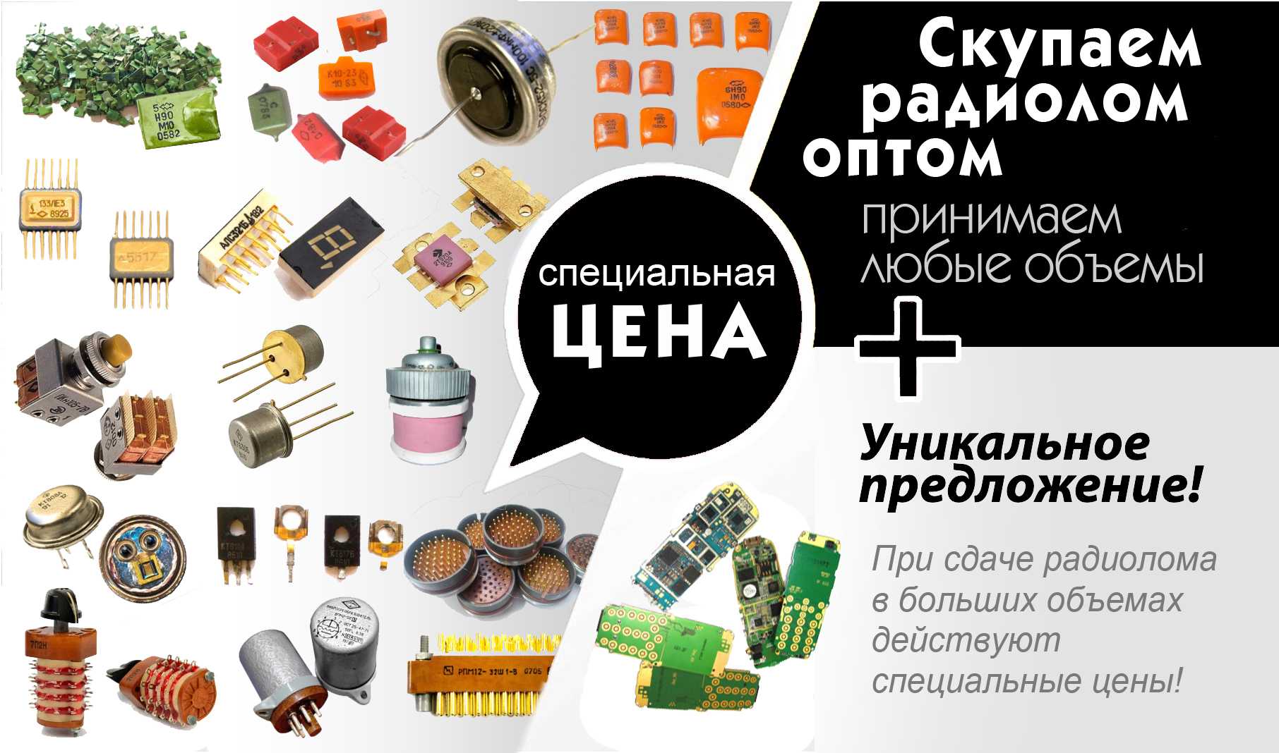 Содержание драгоценных металлов в изделии  Д7Ж