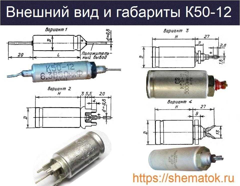 Драгметаллы в телевизорах ссср: что ценного есть в советских ламповых тв, какие из радиодеталей самые дорогие, где больше всего золота, серебра и платины