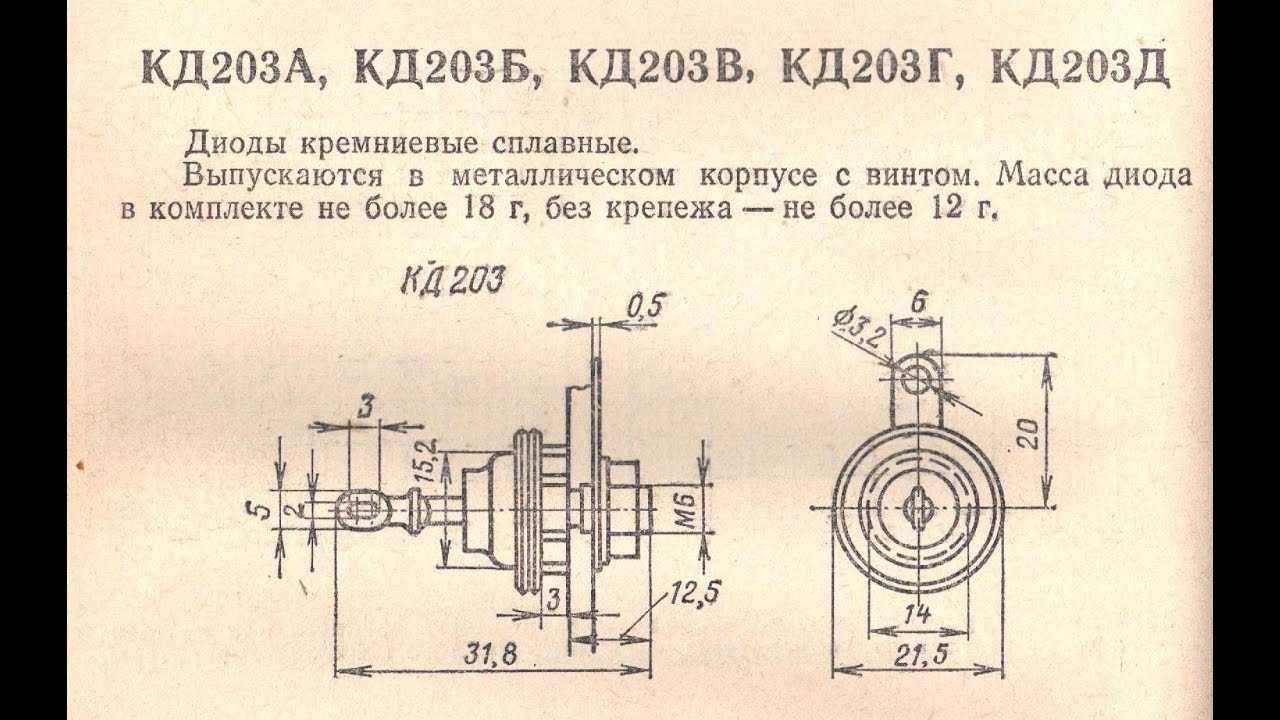 Драгметаллы в телевизорах ссср: список ценных радиодеталей в советских ламповых приборах