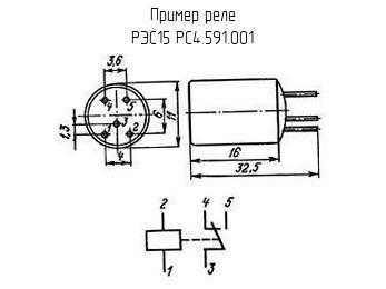 Рэс15