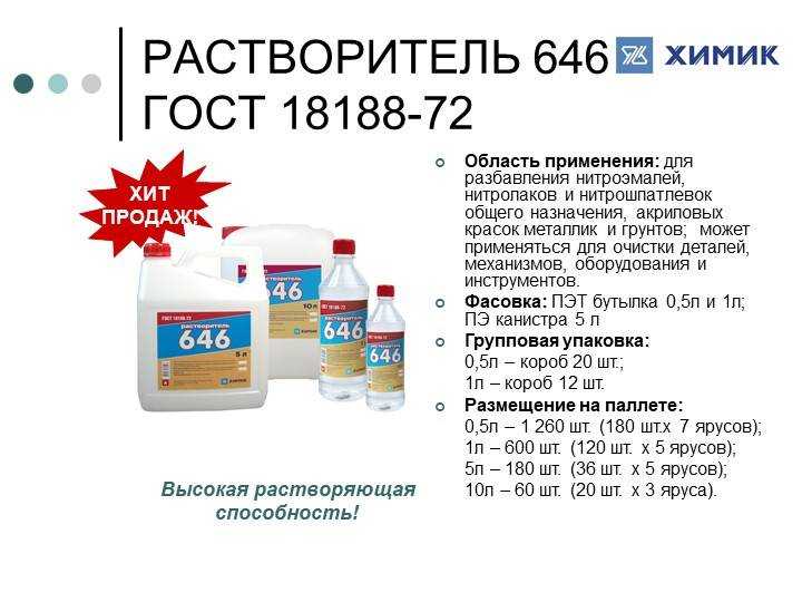 Скачать гост 2.608-78 ескд. порядок записи сведений о драгоценных материалах в эксплуатационных документах скачать госты бесплатно
