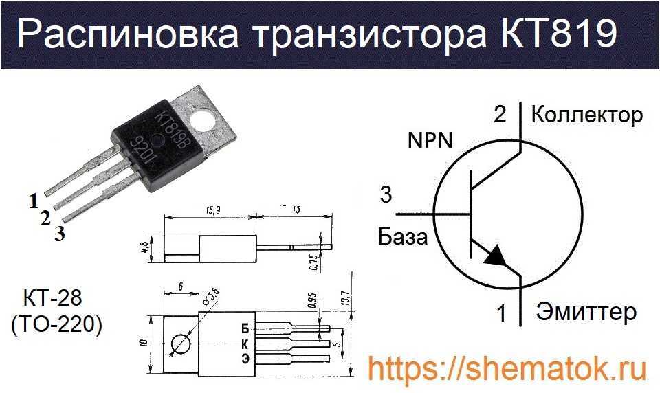 Особенности и параметры транзистора a733: полезная информация о ключевых характеристиках