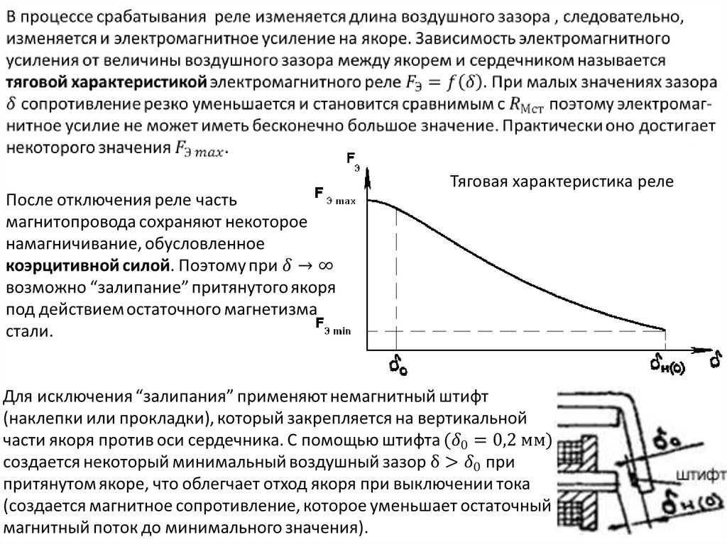 Где найти и добыть радиодетали с содержанием драгметалла